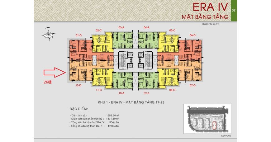 7군 Era Town 아파트 임대 - 초특가, 월 200만~215만 베트남 동부터  사진 7