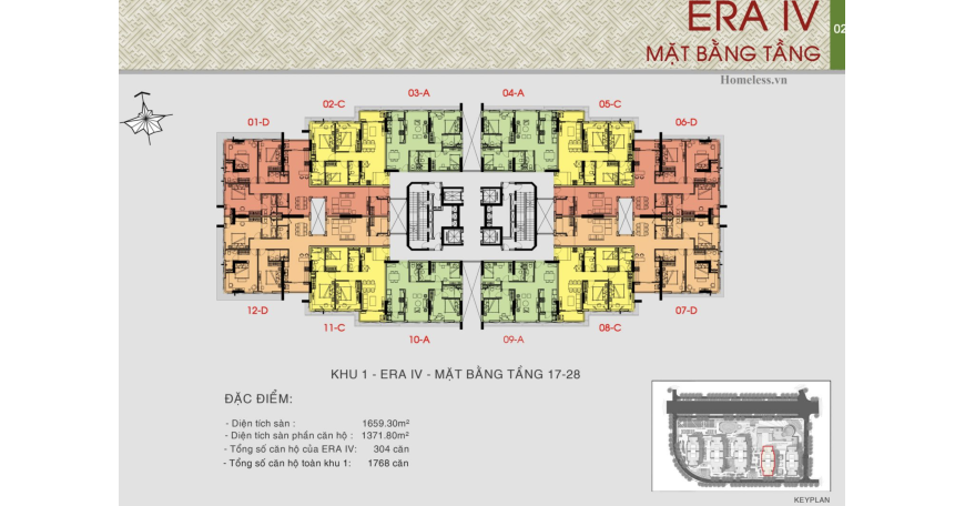 出售第七郡阮良朋路 Era Town 公寓 | 價格 40 億越南盾 照片 2