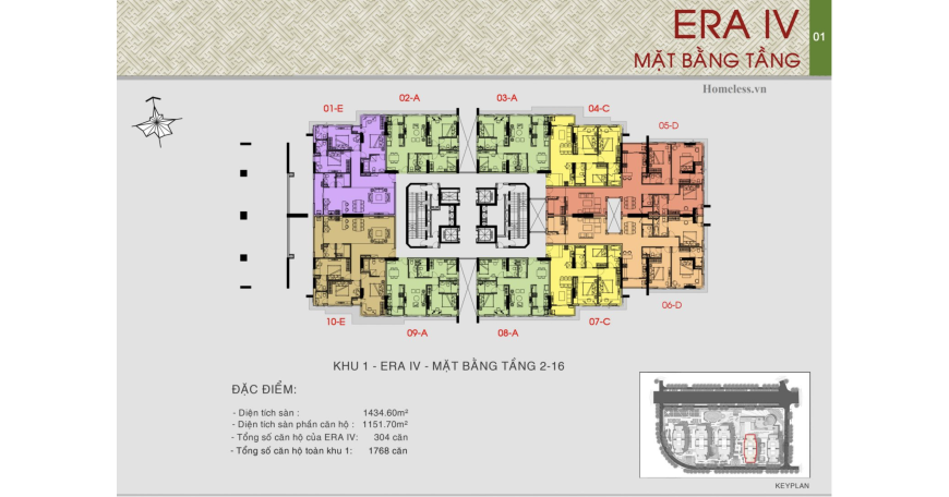 出售第七郡阮良朋路 Era Town 公寓 | 價格 40 億越南盾 照片 3
