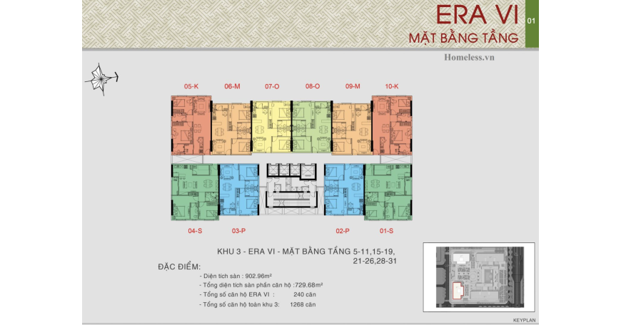 出售第七郡阮良朋路 Era Town 公寓 | 價格 40 億越南盾 照片 8