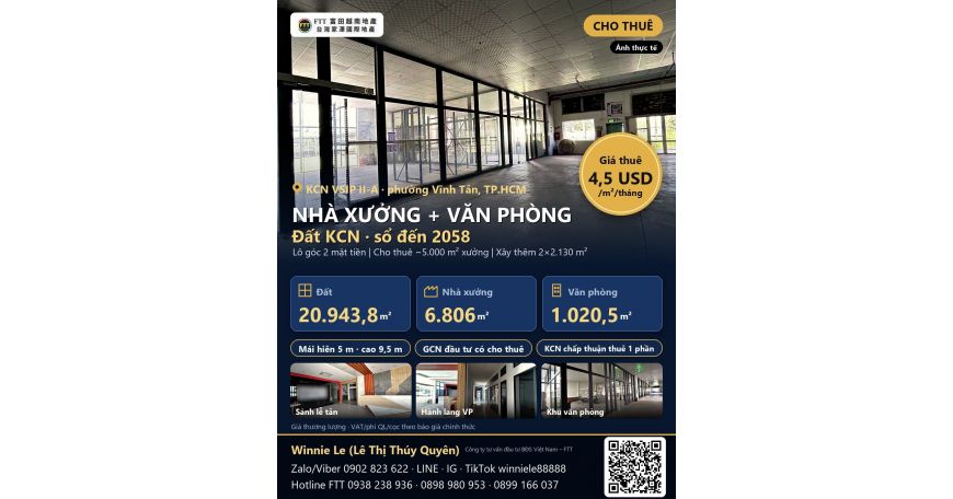 胡志明市 VSIP II-A 工業園區廠房出租|廠房約 5,000㎡+辦公樓 1,020.5㎡,每月 USD 4.5/㎡ 起 照片 4