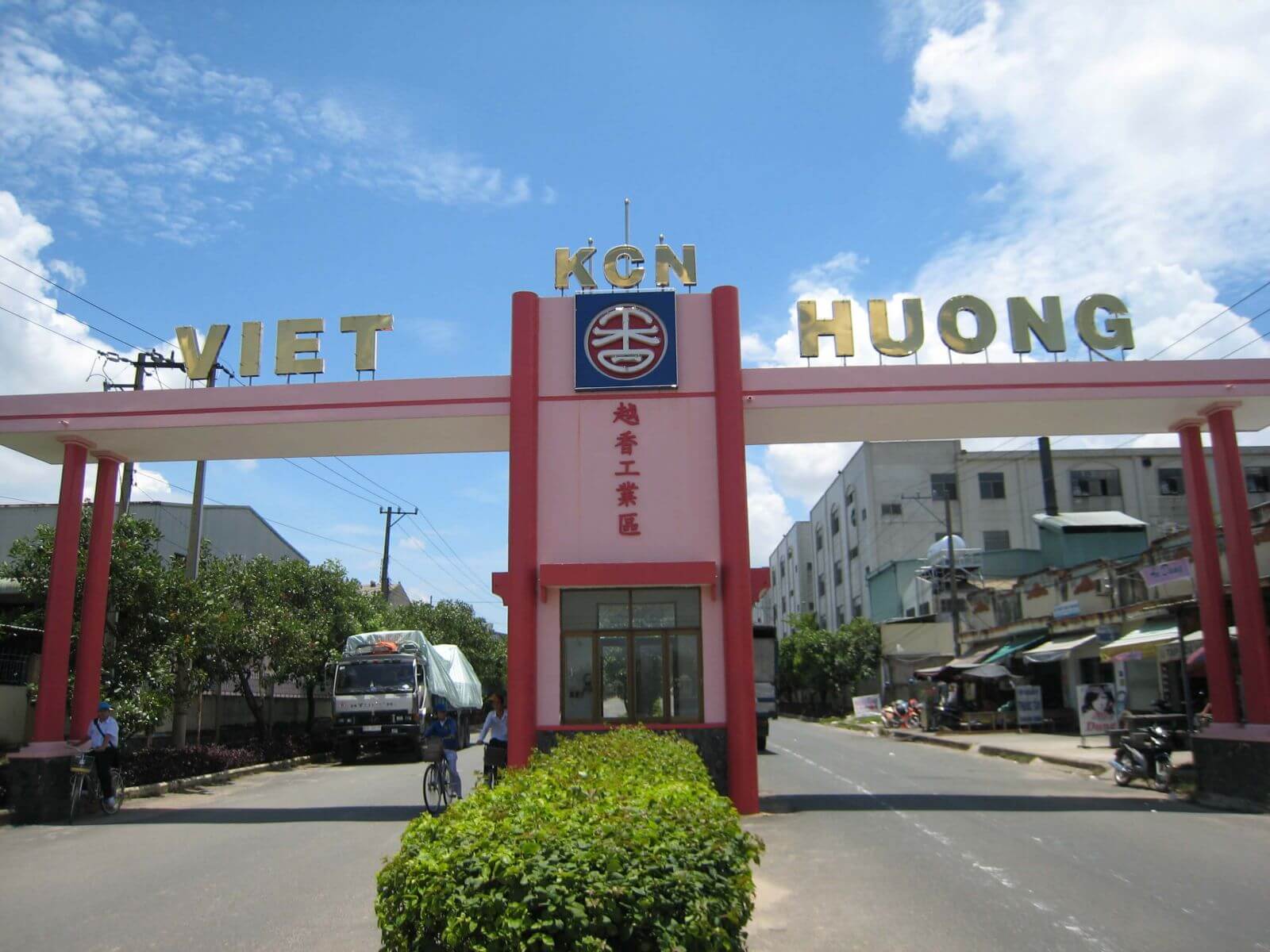 빈즈엉 비엣흐엉 산업단지 이상적인 부동산 투자처
