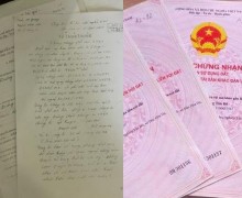 以手寫文件買賣的土地可獲得房產證